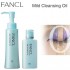 FANCL Mild Cleansing Oil - масло для снятия макияжа, объем 60 мл.