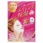KRACIE Hadabisei 3D - увлажняющие пропитанные маски 3D против первых признаков возраста