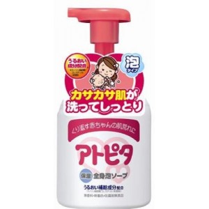 Atopita step 1 baby soap - детское жидкое мыло-пенка для склонной к аллергии и раздражениям кожи, 0+, 350 мл.