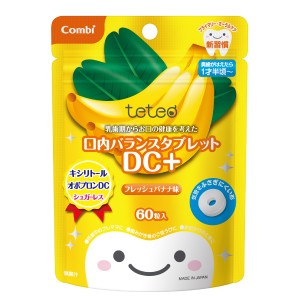 Combi teteo Bean DC+ - детские леденцы для укрепления зубов 18 мес+