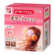 KAO Megurizumu  тепловые маски для отдыха глаз, 14 шт.