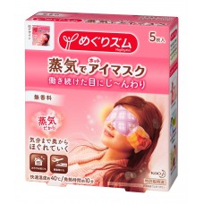 KAO Megurizumu  тепловые маски для отдыха глаз, 5 шт.
