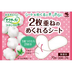 Kobayashi Pure Cotton двухслойные ежедневные прокладки, 36 шт.